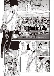 エロ漫画】中学の時の同級生で女子校に行った女子におちんちんを見せてくれたらおっぱい見せてあげると挑発され抗えずちんこを見せていたらそのまま筆下ろしされた件！  | エロマンガ｜エロ漫画セレクション | krov23.ru