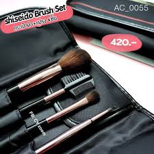 แปรง shiseido makeup brush set