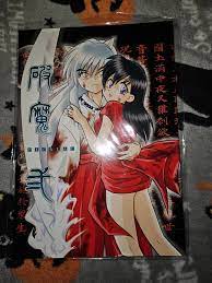 inuyasha doujin manga comic | eBay