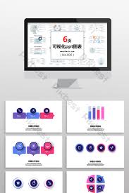 Purple Red Color Chart Ppt Element Powerpoint Template
