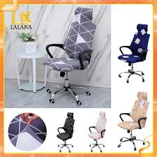 Siamese Office Chair Elastic Cover