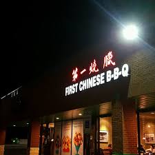 first chinese bbq chinese restaurant