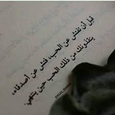 Request of translation of الوحدة (alwahdah) song from 아랍어 to 영어. Ø§Ù„ÙˆØ­Ø¯Ø© Ø¬Ù…ÙŠÙ„Ø© Ø£Ø­ÙŠØ§Ù†Ø§ Facebook