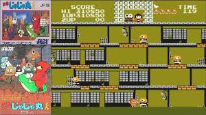 It was developed and published by tecmo for the nes. Ninja Jajamaru Kun Nes Completo 1 Loop Desafio Maximo 8 Disparos X Nivel Youtube