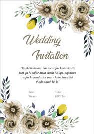 wedding invitation wordings for friends
