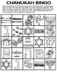 These printable valentine bingo cards make a quick valentine's day game for your classroom, group, or home. Color Bingo Chanukah Activity 50 Cards Kids Game Senior Citizen Activity Bingo With Pictures Hanukkah Bingo Cards Printable Bingo Party Games Paper Party Supplies Kromasol Com