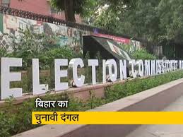 Ulb 2017 election at a glance. Election Commission Of India Latest News Photos Videos On Election Commission Of India Ndtv Com