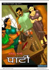 Boring Party (Savita Bhabhi Book 3) by Abhijeet Borkar | Goodreads