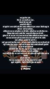 new marathi poem on mother es