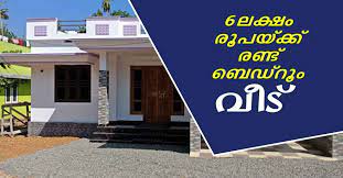 Low Budget House Plans In Kerala Very