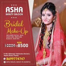 light makeup at best in patiala