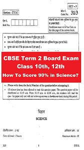 cbse cl 10 12 term 2 board exams