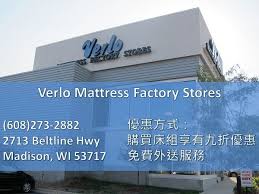 Most popular verlo mattress factory store locations: Verlo Mattress Factory Stores Student Association Of Taiwan Uw Madison