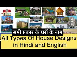 houses housedesign