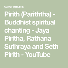 I got a free domain and put that on a free hosted server. Pirith Pariththa Buddhist Spiritual Chanting Jaya Piritha Rathana Suthraya And Seth Pirith Youtube Spirituality Buddhist Seth