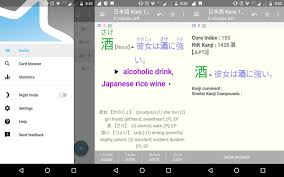 Check spelling or type a new query. 10 Great Free Apps For Studying Japanese