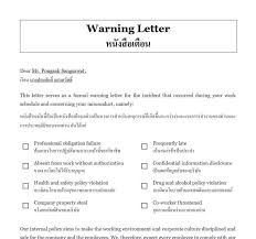 employee warning letter in thailand