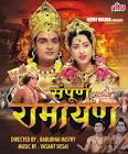  Prithviraj Kapoor Ramayan Movie