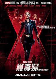 New 'Black Widow' poster for Hong Kong ...