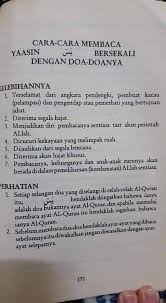 Baca surat yasin lengkap bacaan arab, latin & terjemah indonesia. Ada Hajat Besar Bacalah Yassin Fadhilah Untuk Memudahkan Jalannya Pesona Pengantin