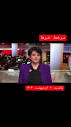 بی بی سی فارسی‎ | ‎سرخط خبرها، یکشنبه ۲۶ آذر ۱۴۰۲ @bbcfarsei_fan ...
