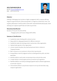    undergraduate student cv example   nurse homed resume name Examples Of Resumes   Example Cv Sample Resume For Students Short  