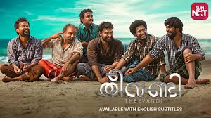 Find available domains & domains for sale. Theevandi Movie Watch Full Movie Online On Jiocinema