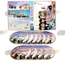 complete chinese tv series dvd box set