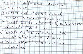 1.Wykonaj działania,odpowiedź podaj w najprostszej postaci. a)  (2+x)²+(1+4x)² b)(x-3)² - (3x+1)² c) (2x - - Brainly.pl