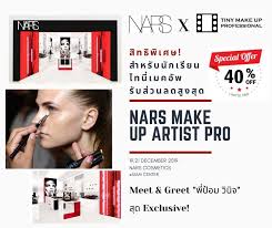 nars thailand นาร ประเทศไทย