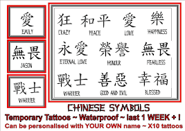 chinese symbol x10 temporary custom