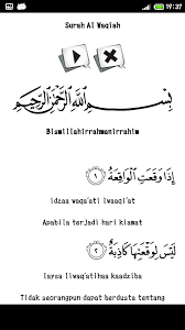 Bacaan alquran paling merdu dari juz 1 sampai 30 bacaan al quran yang merdu agar mudah tidur orang membaca al qur'an. Surah Al Waqiah Rumi Drawheavy