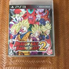 In europe, a limited e. Dragon Ball Raging Blast 2 Ps3 Playstation 3 Pre Owned For Sale Online Ebay