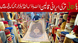 est rugs carpet market in karachi