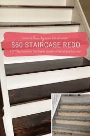 carpet to hardwood stair remodel