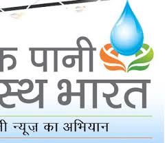 save water save life essay jpg