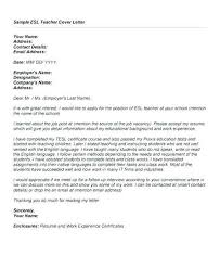 Cover Letter Yours Faithfully Archives Cover Letter