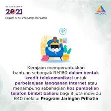 The jaringan prihatin program is an initiative by the government of malaysia as part of #belanjawan2021 mission to provide aid to malaysians affected due to the pandemic. Malaysian Communications And Multimedia Commission Mcmc Suruhanjaya Komunikasi Dan Multimedia Malaysia Skmm Program Jaringan Prihatin