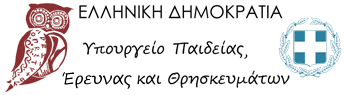 Αποτέλεσμα εικόνας για συνεδριαση υπεπθ