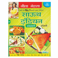 south indian recipe hindi