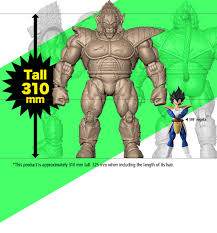 Gohan also appears in this form in the game. S H Figuarts Great Ape Vegeta