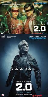 robo 2 0 posters completely unusual