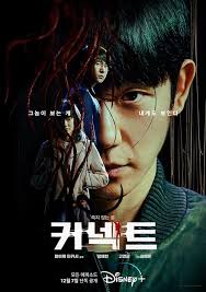 34 thriller korean dramas to watch