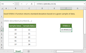 how to use the excel stdev s function