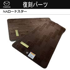 mazda miata vspec tailored carpet mats