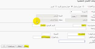 استبعاد مشترك من التأمينات