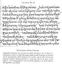 Manuscript Wikipedia