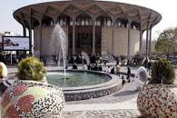 نتیجه تصویری برای آثار تاریخی تهران