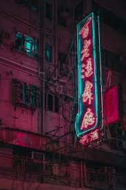 We did not find results for: 100 000 Best Neon Lights Photos 100 Free Download Pexels Stock Photos