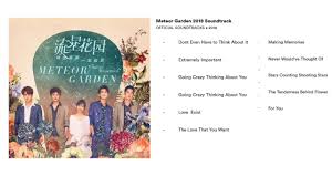 meteor garden 2018 official soundtracks